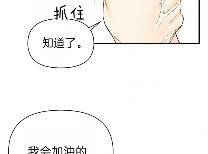 第148话15