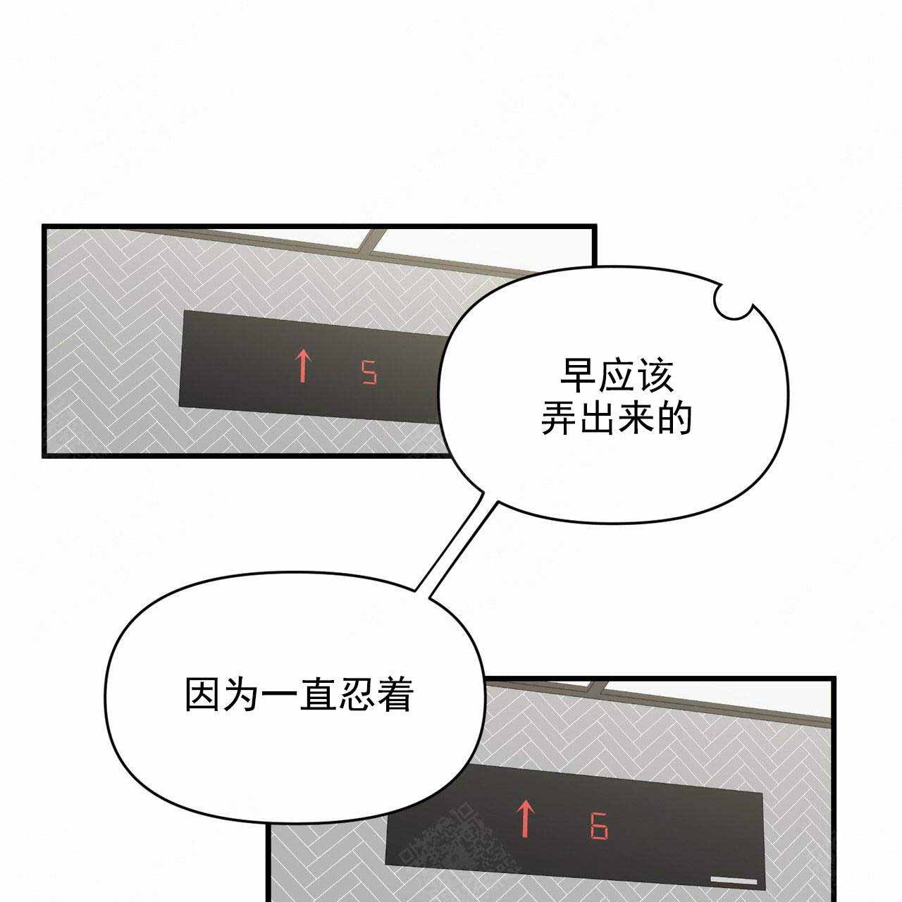 第31话10