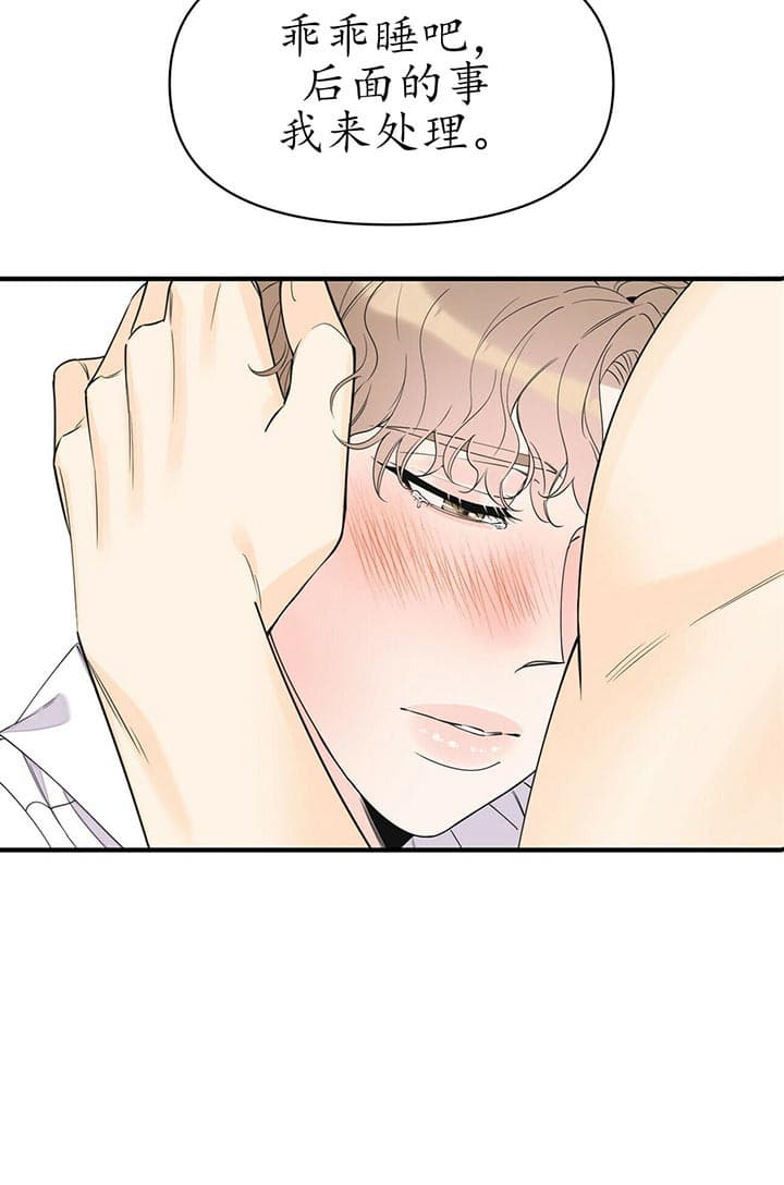 第86话16