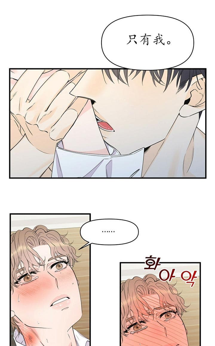 第86话8