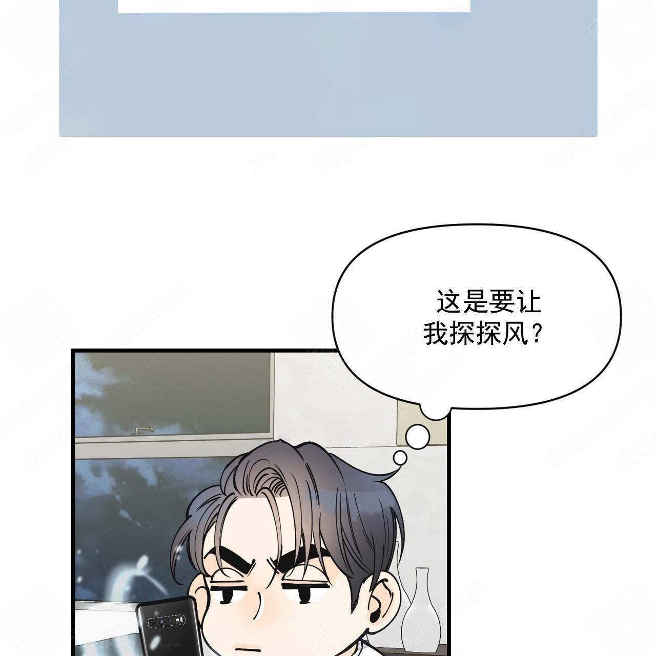 第12话17
