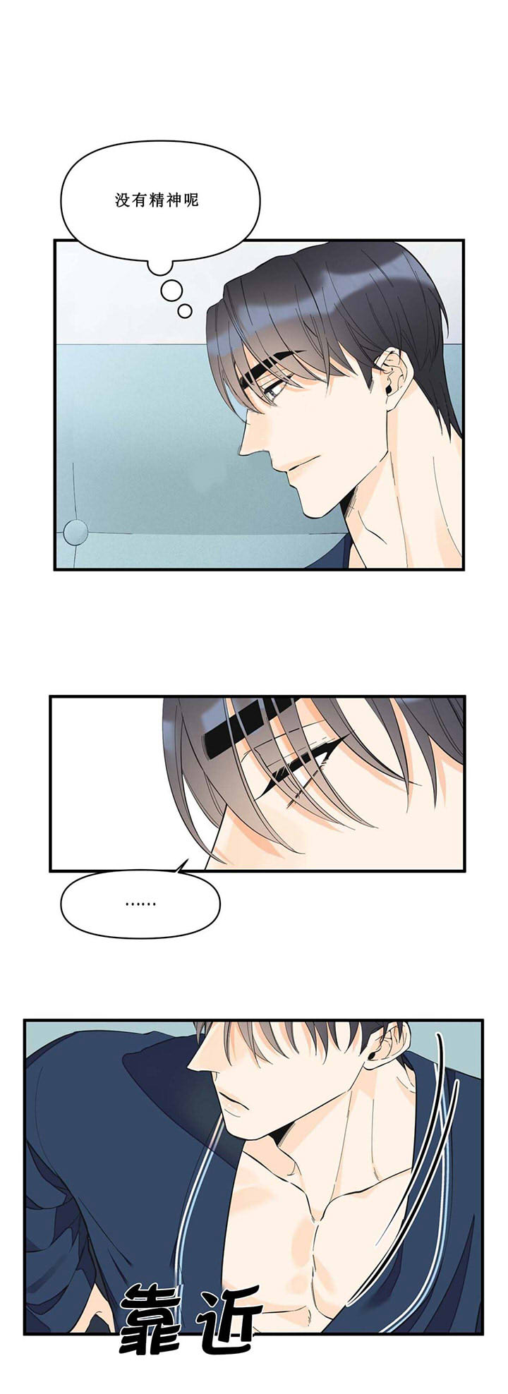 第46话4