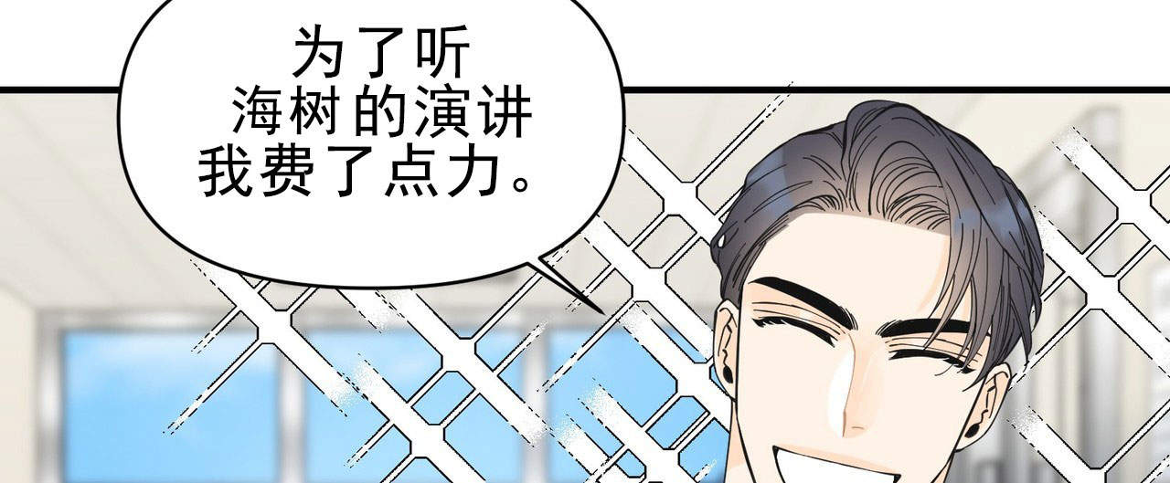 第27话7