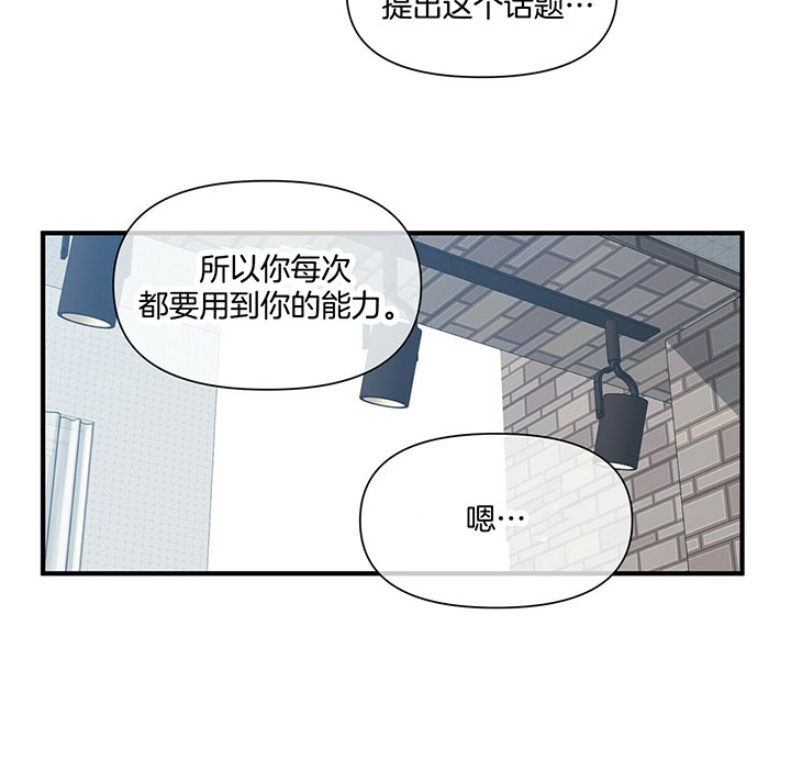 第101话17