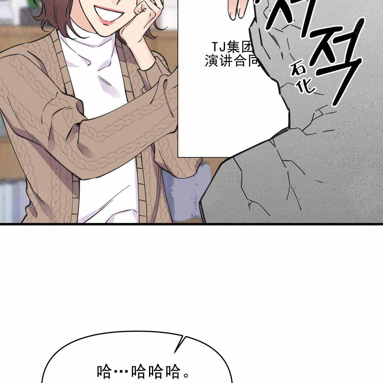 第26话25