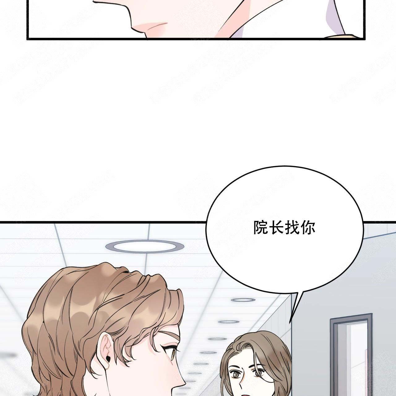 第5话38
