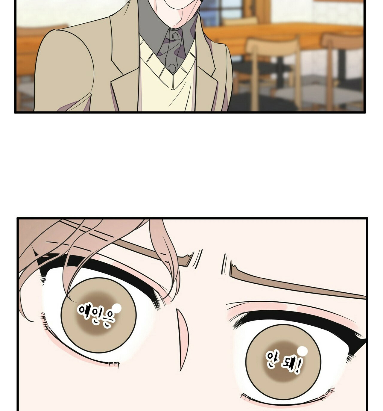 第71话3