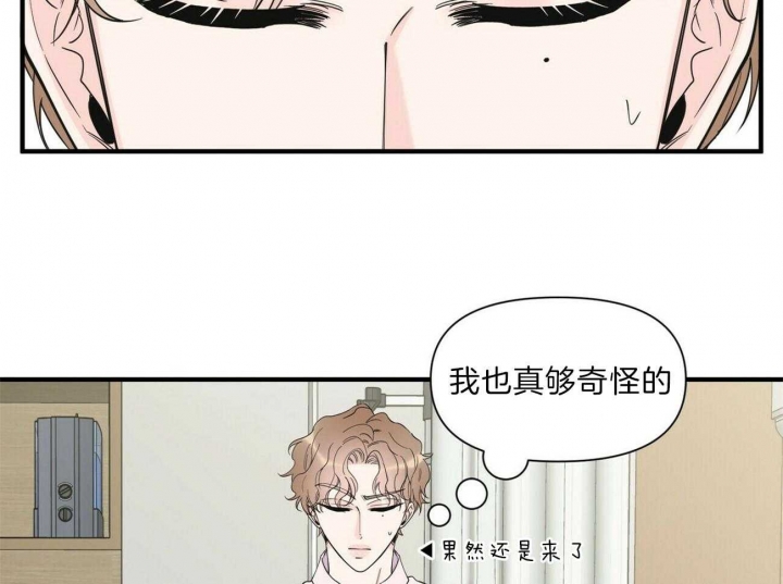 第128话29