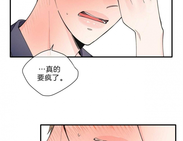 第146话21