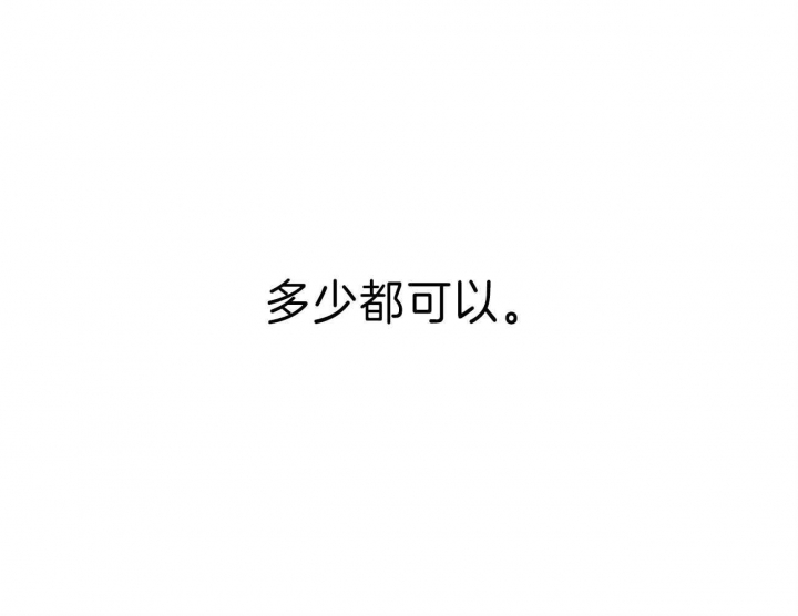 第141话38