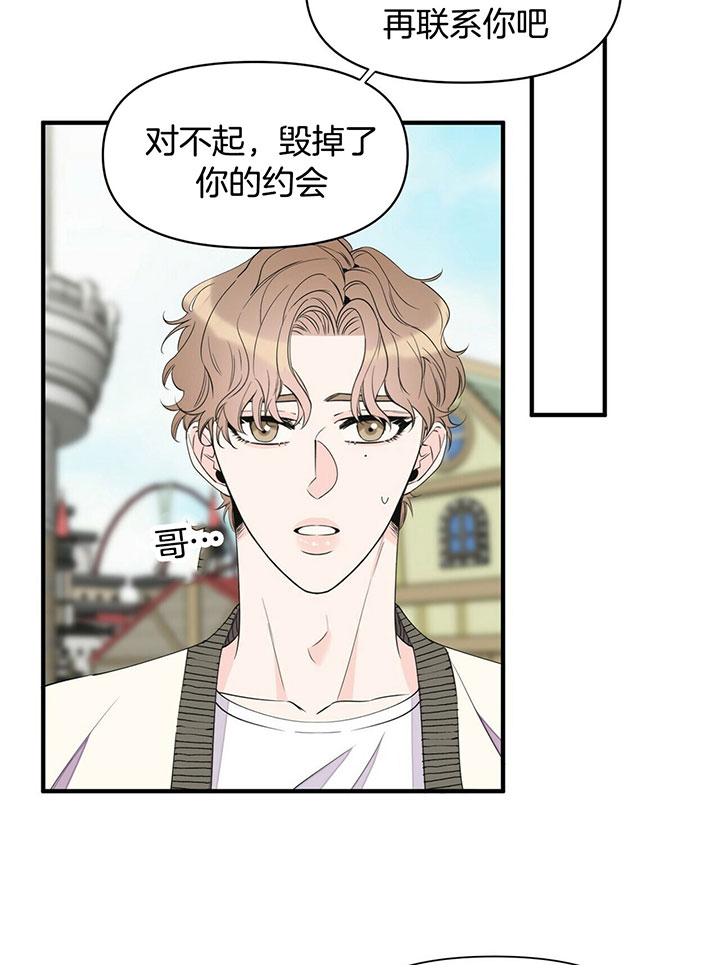 第98话20