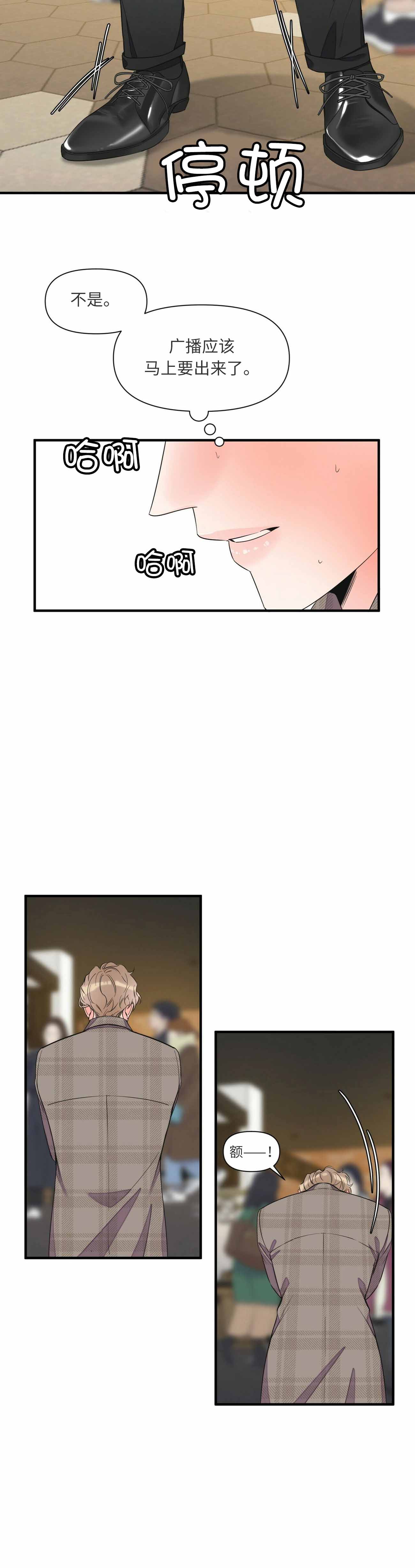 第56话11