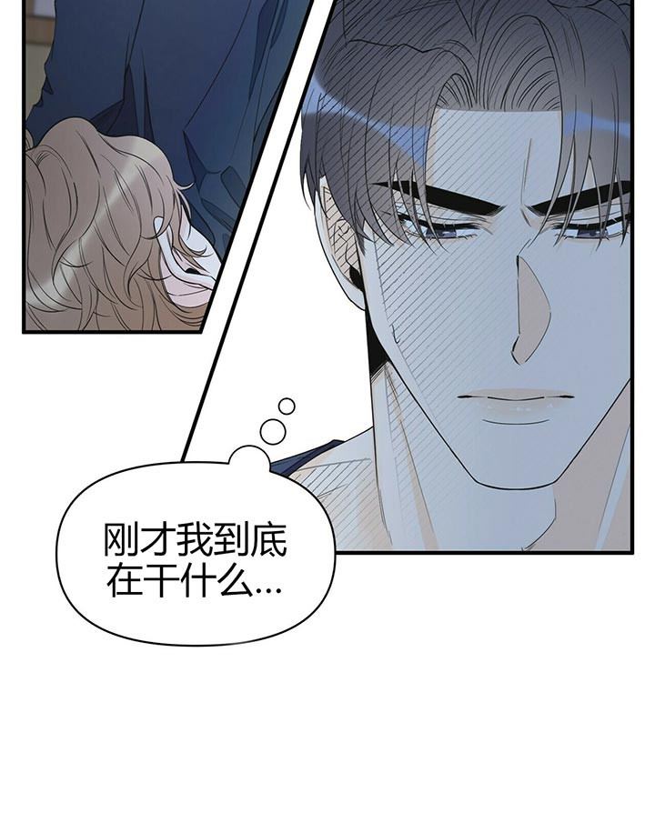 第87话6