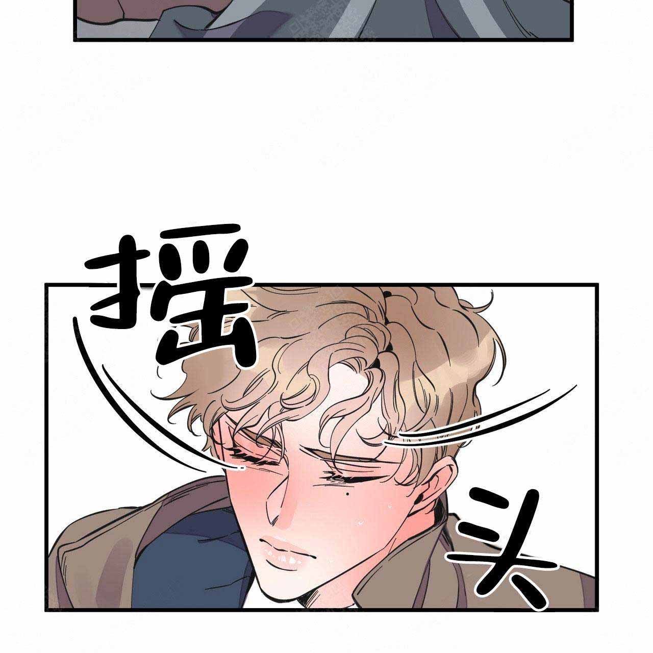 第33话8