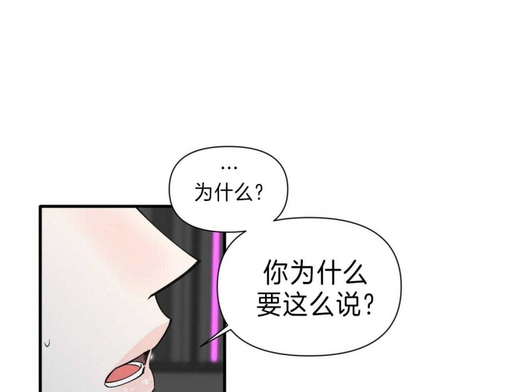 第142话35