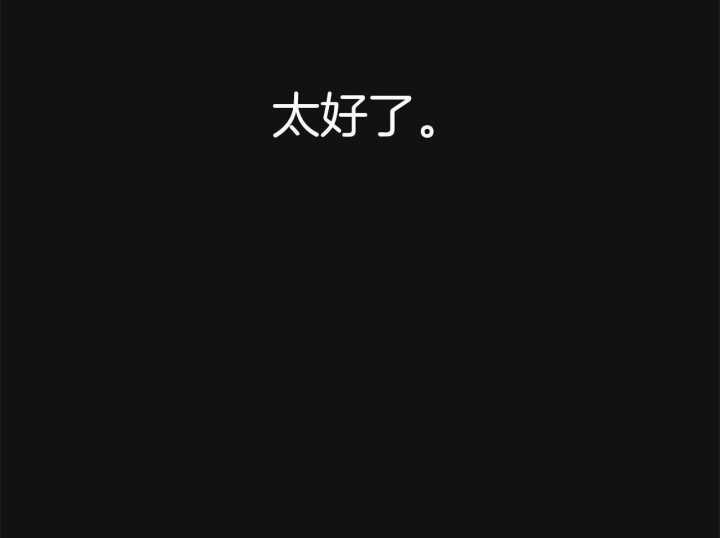 第132话19