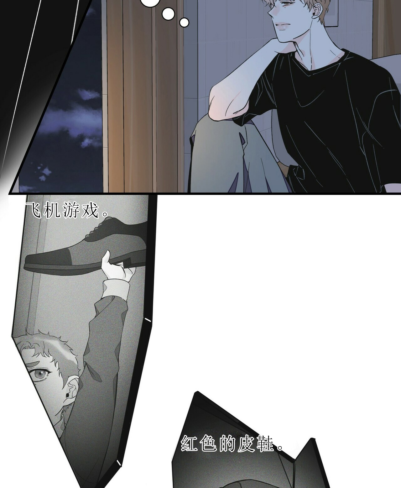 第75话15