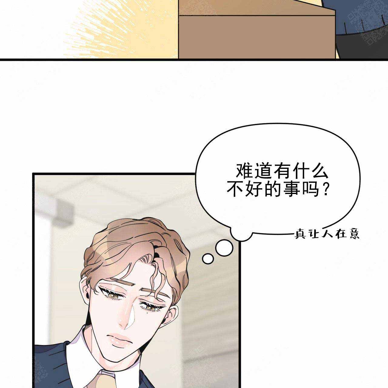 第27话39