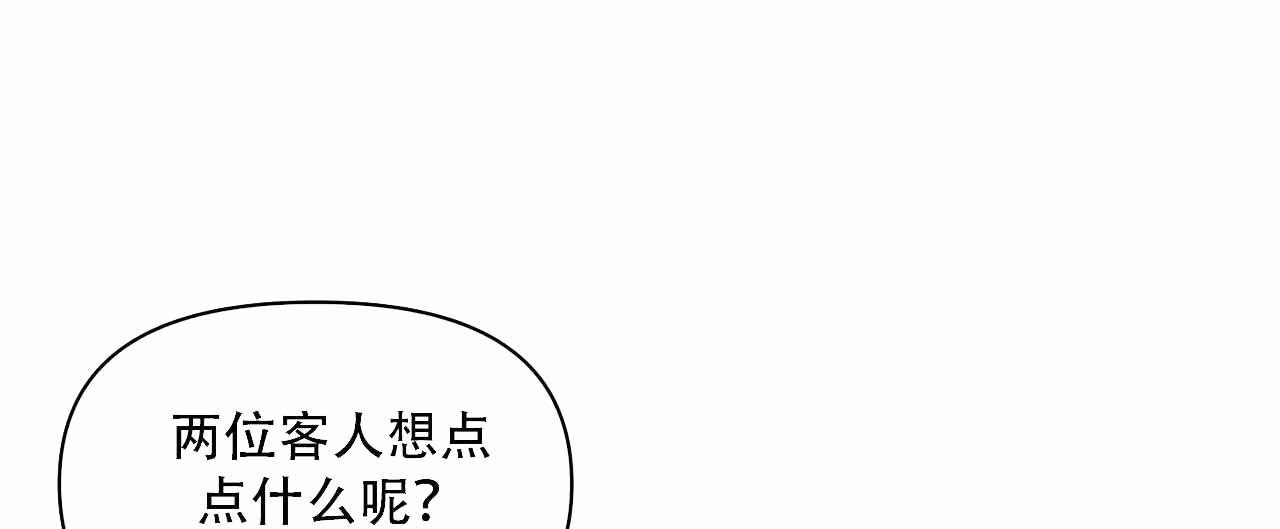 第23话11