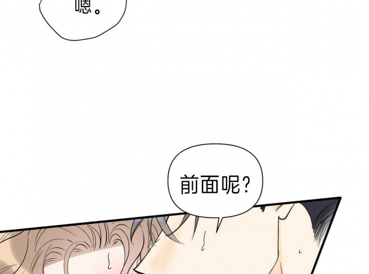 第149话9