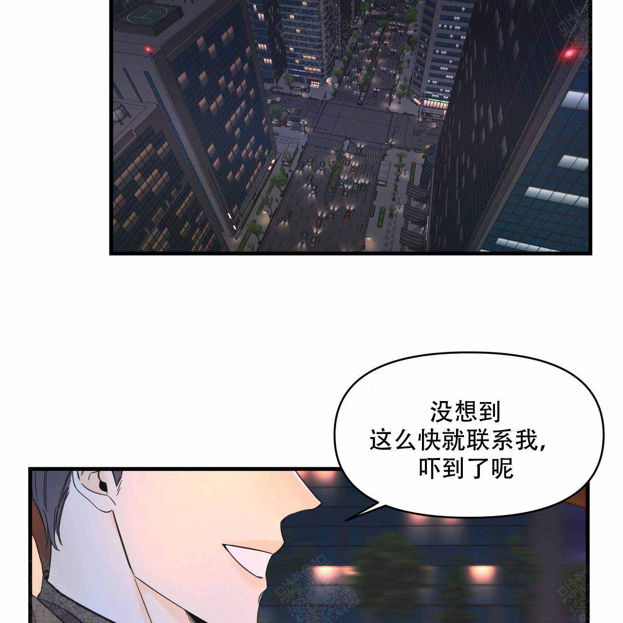 第21话13