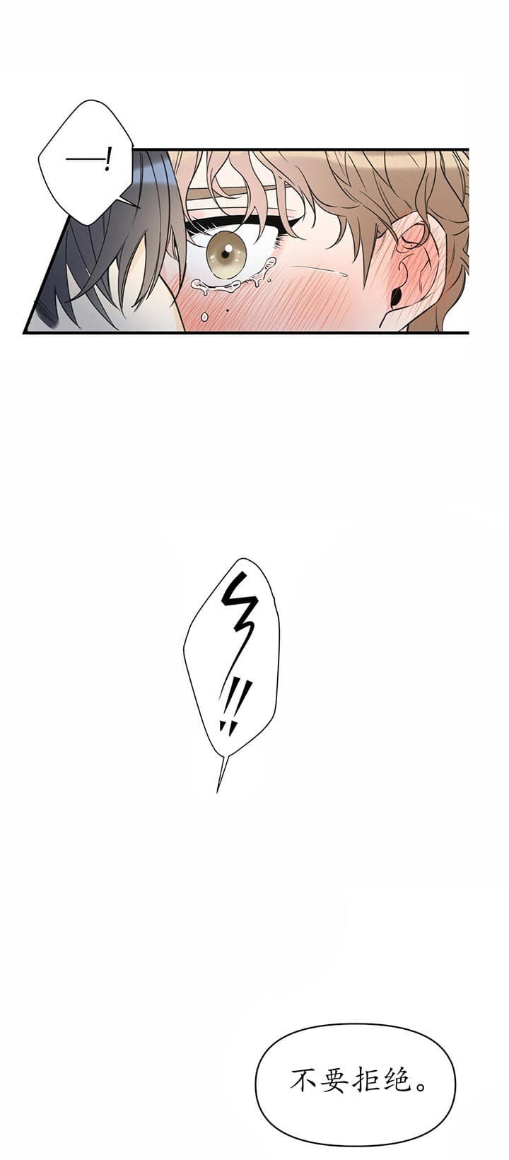 第85话8