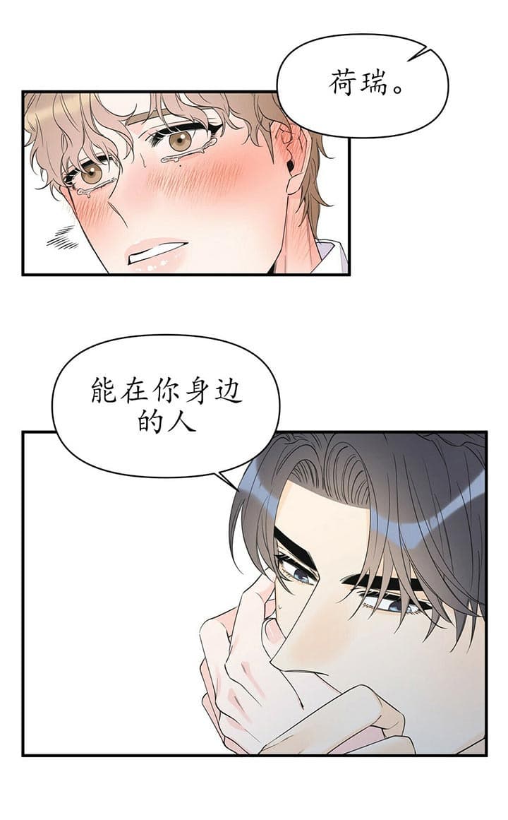 第86话7