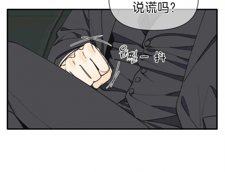 第142话41