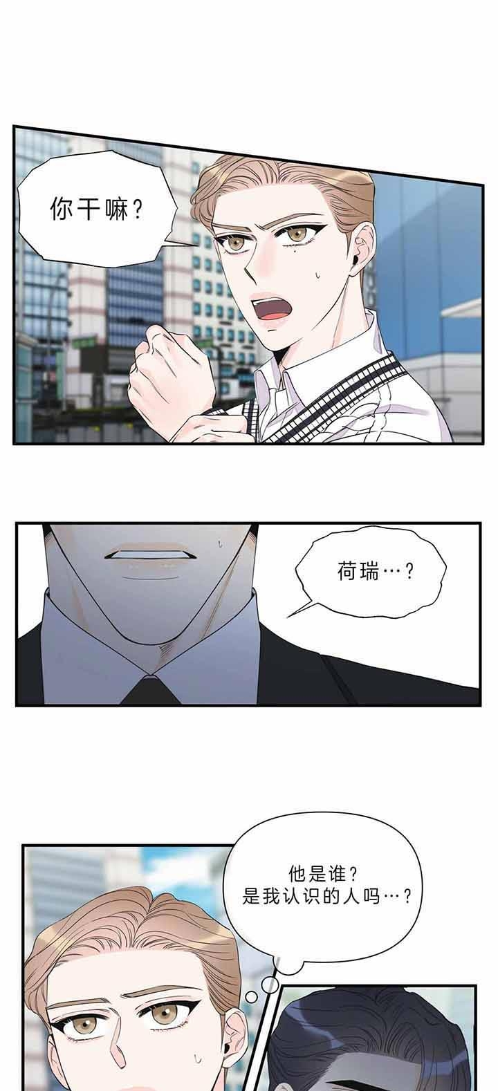 第121话9