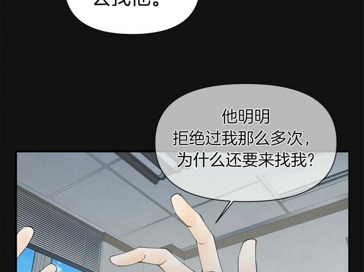 第132话15