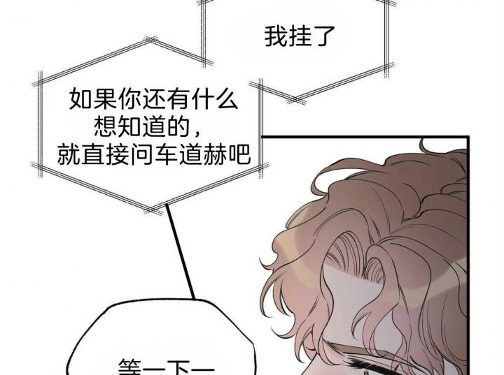 第136话5