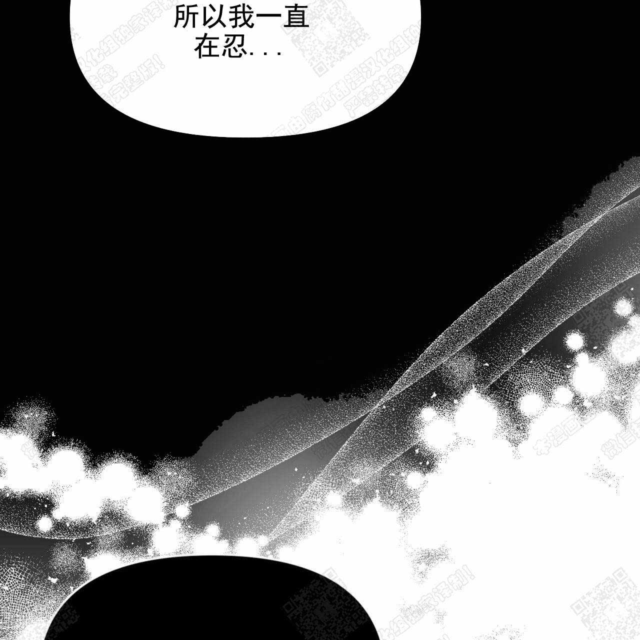 第36话14