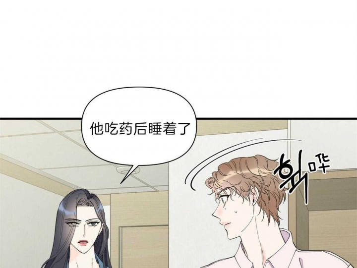 第127话44