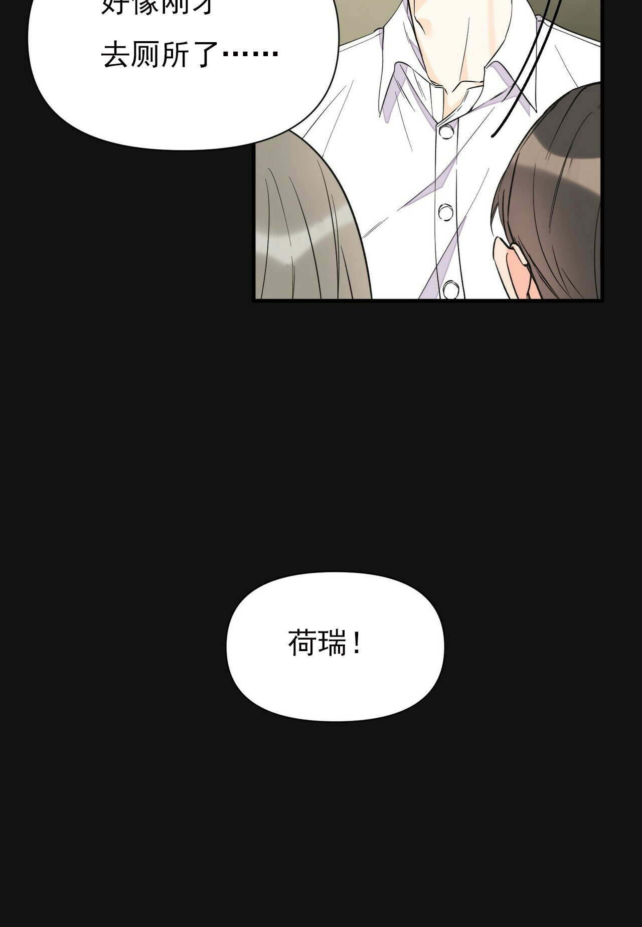 第79话18