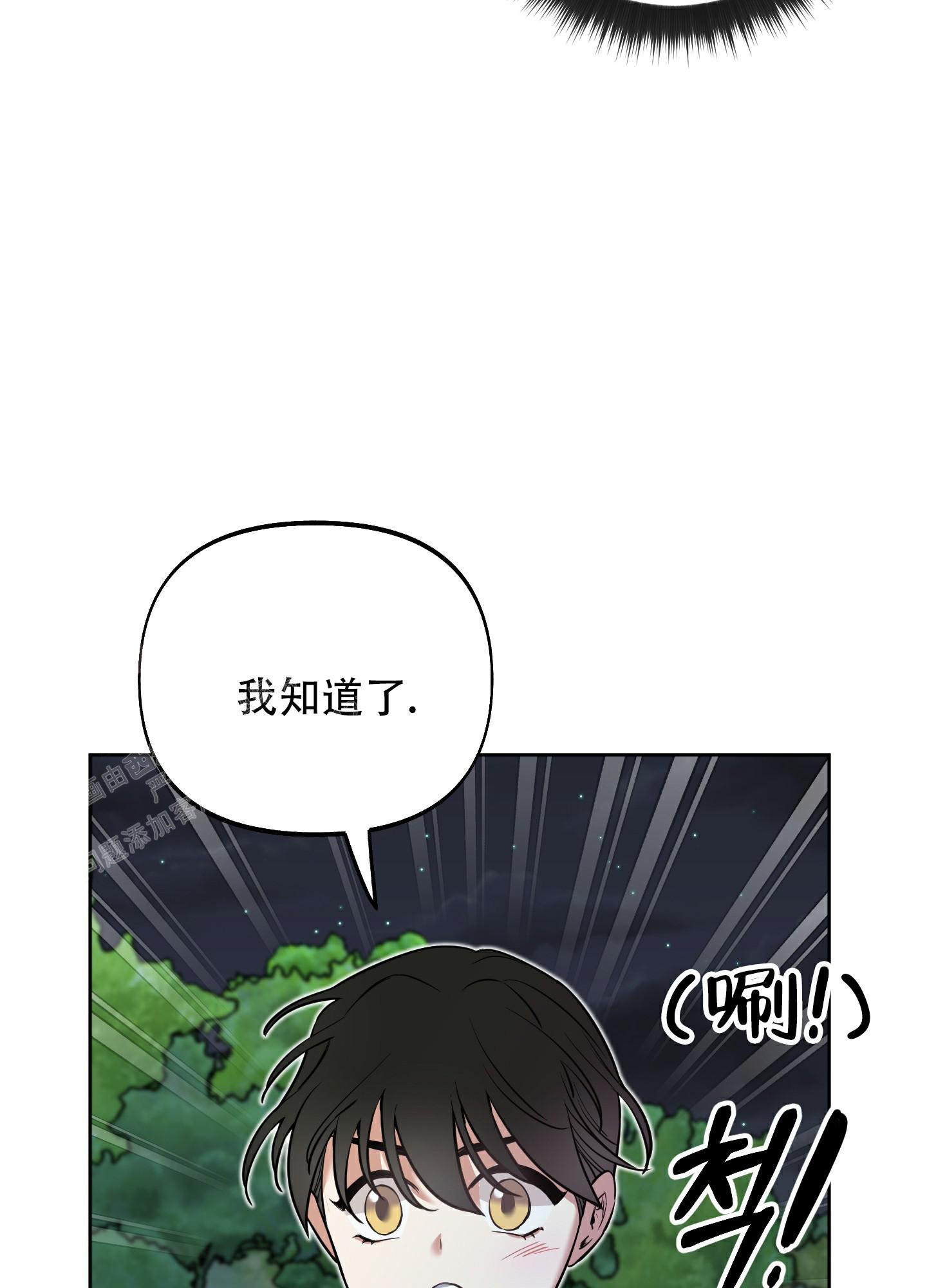 第12话8