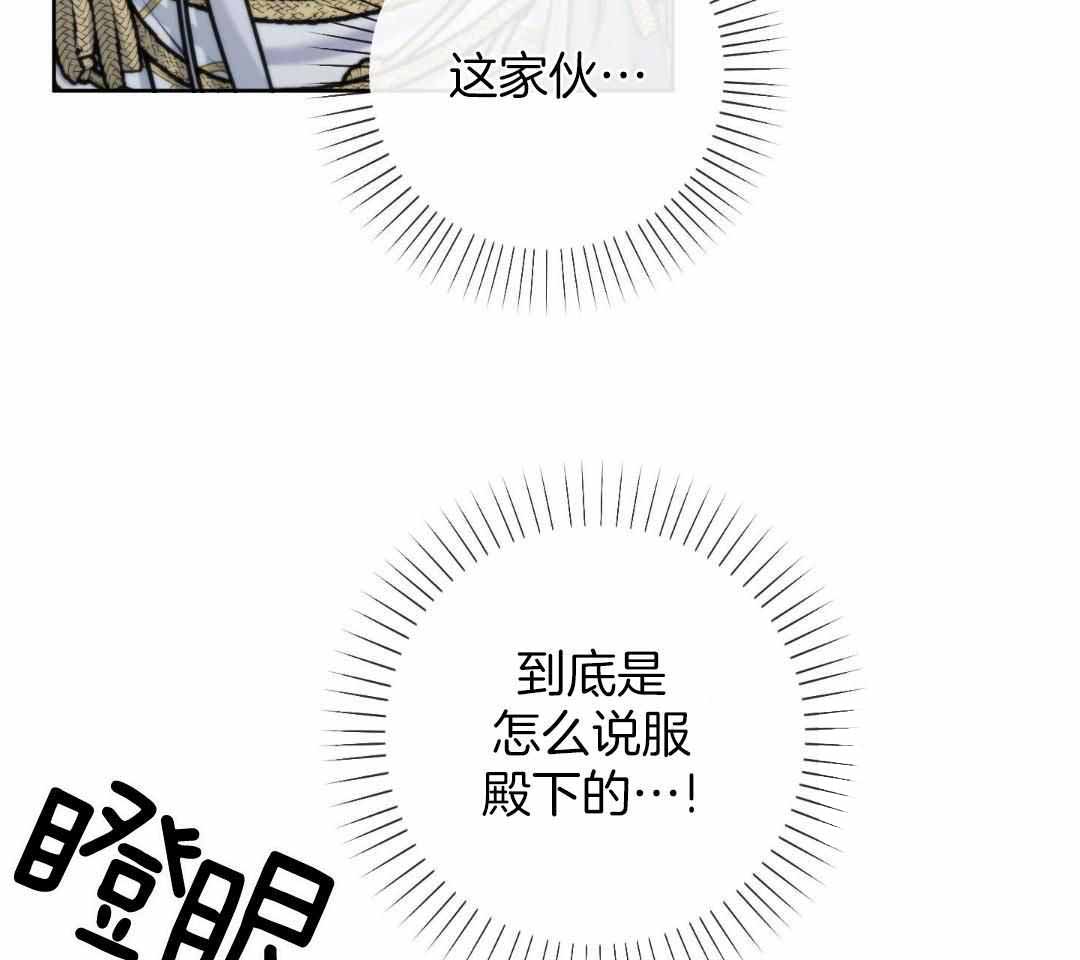 第23话44