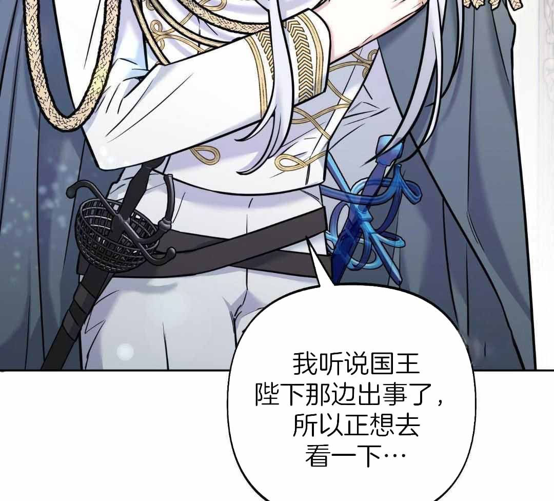 第23话5