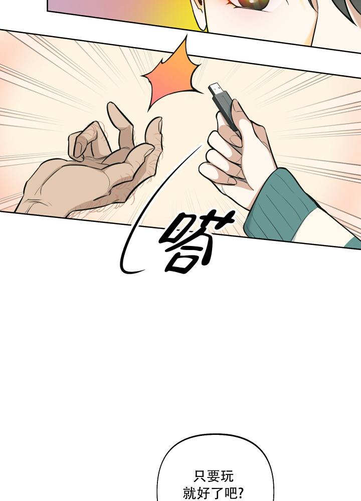 第1话46