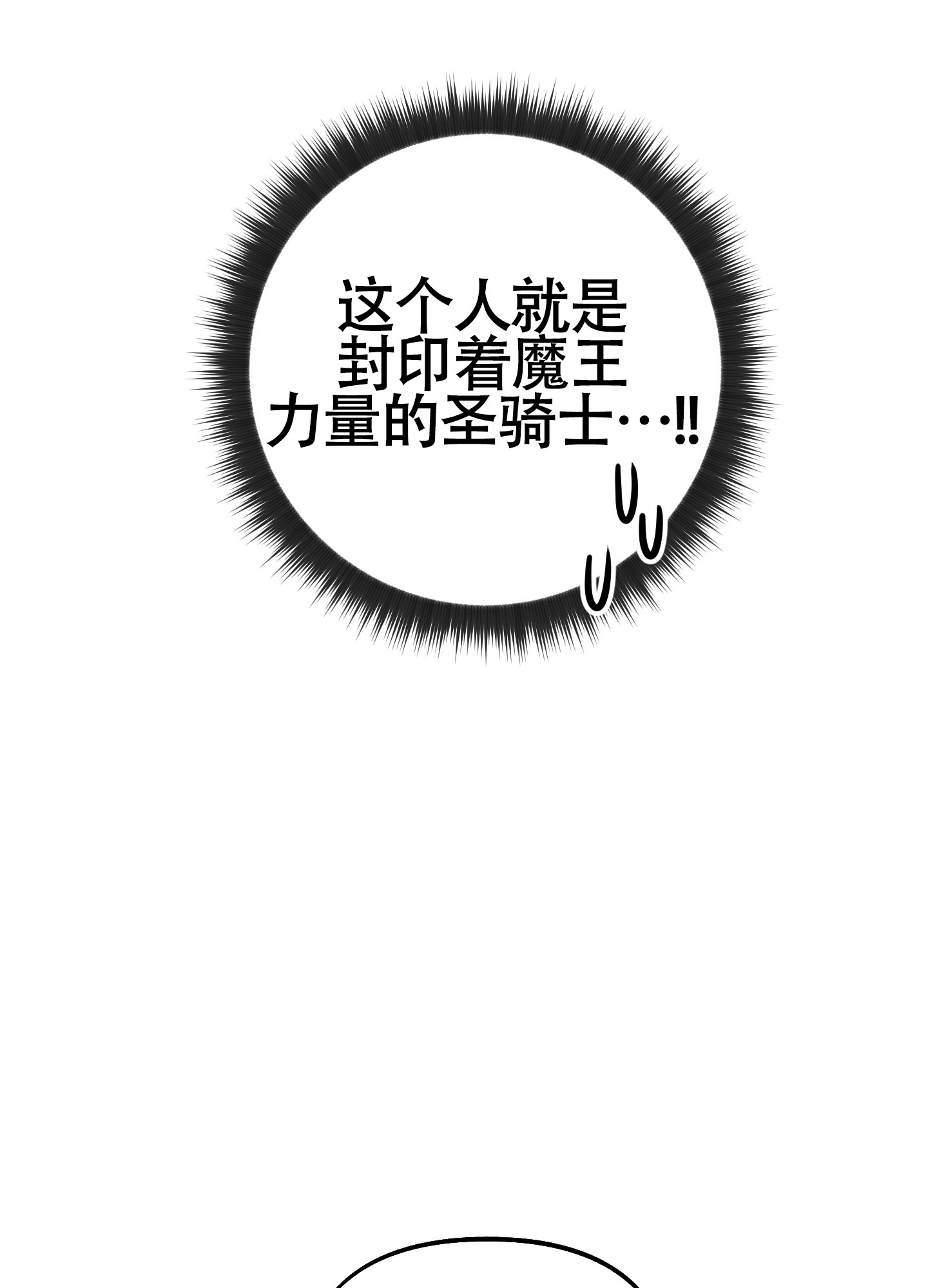 第13话31