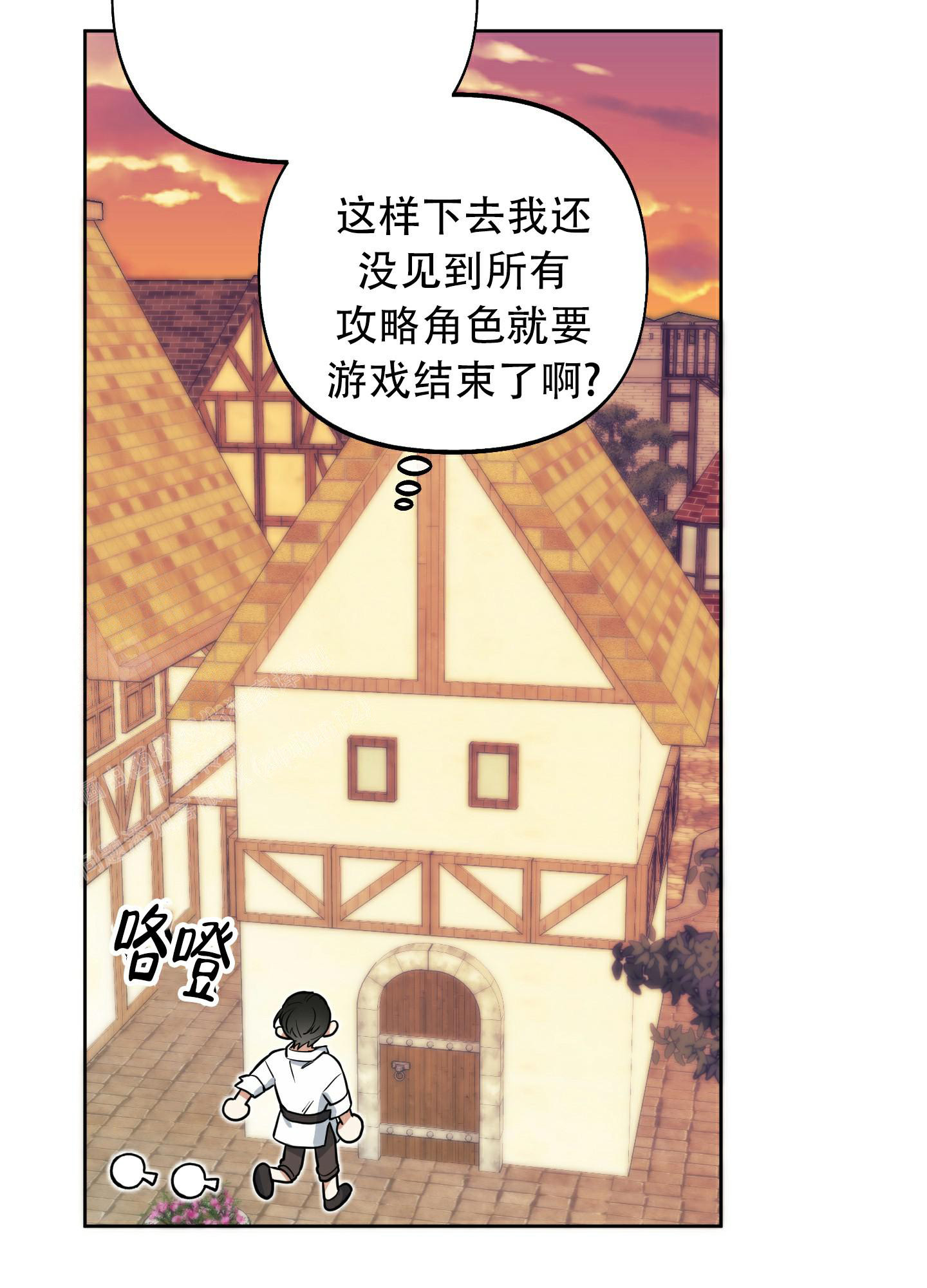 第12话18