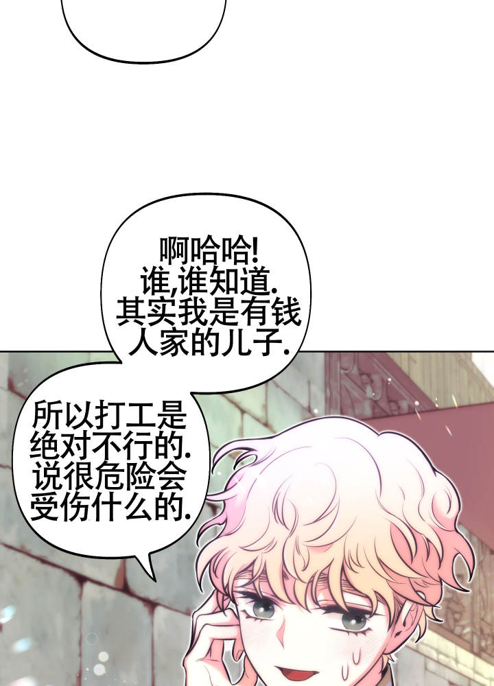 第14话41
