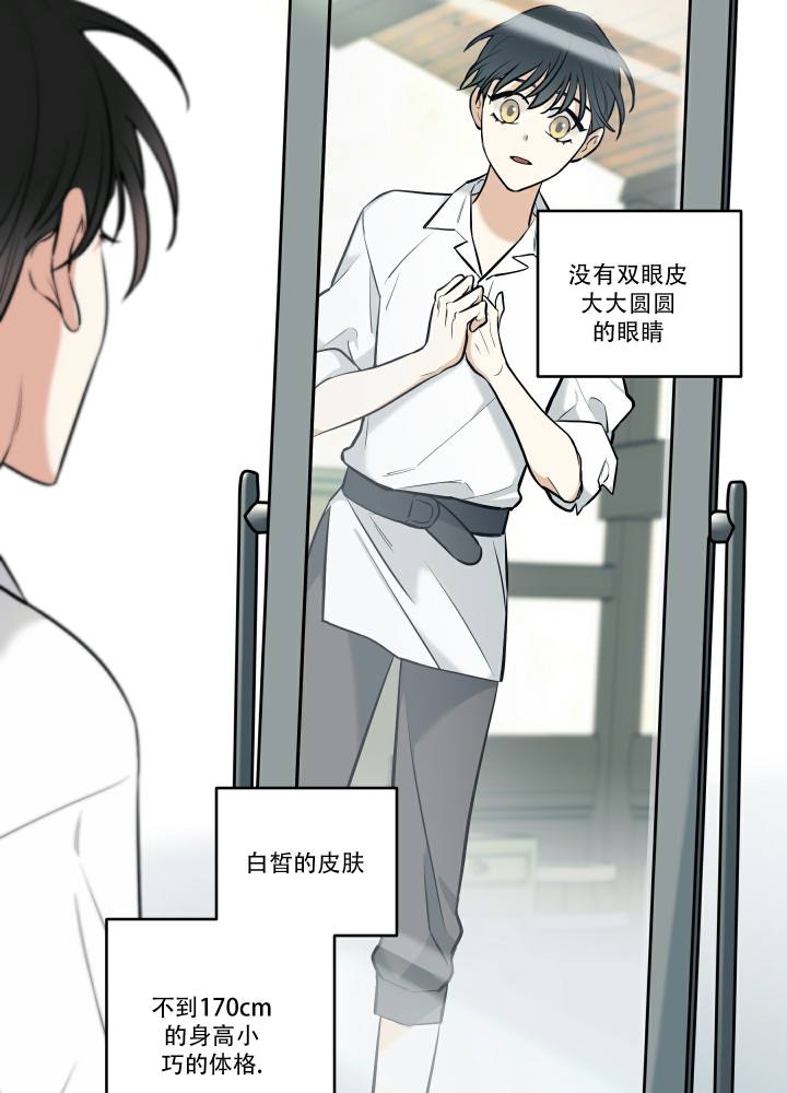 第3话11