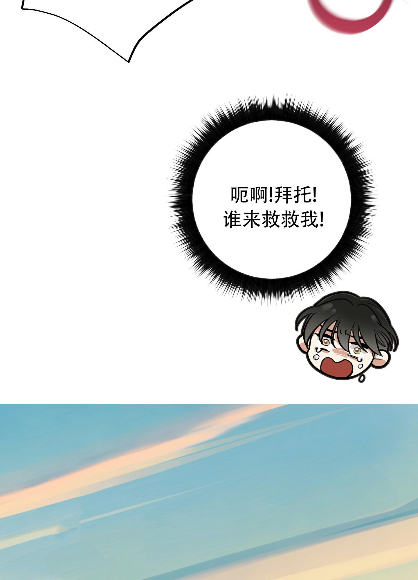 第9话58