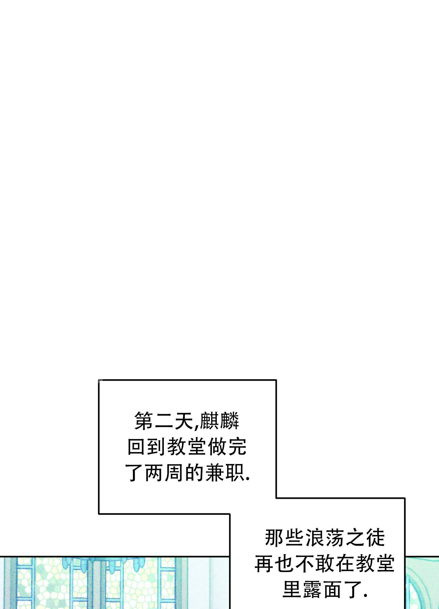 第12话12