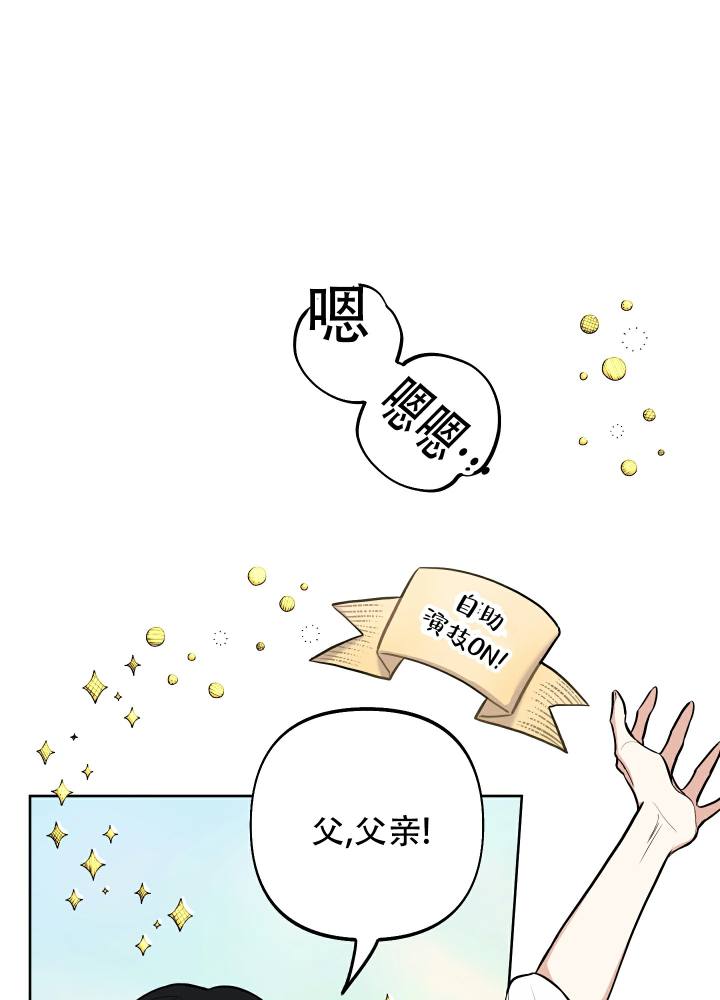 第3话22
