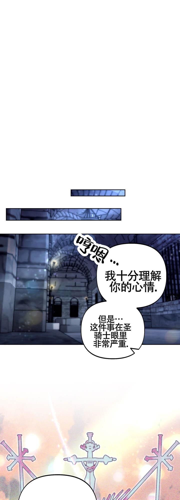 第17话20