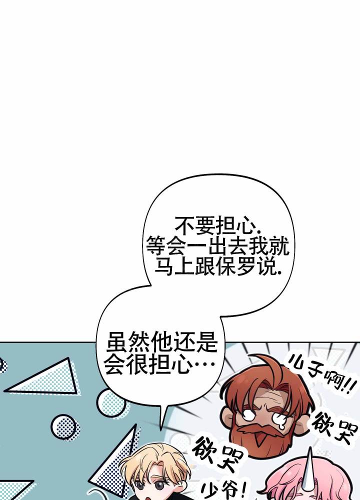 第17话30
