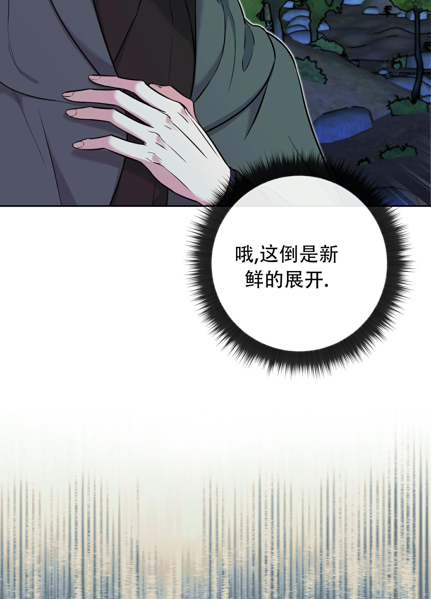 第11话31