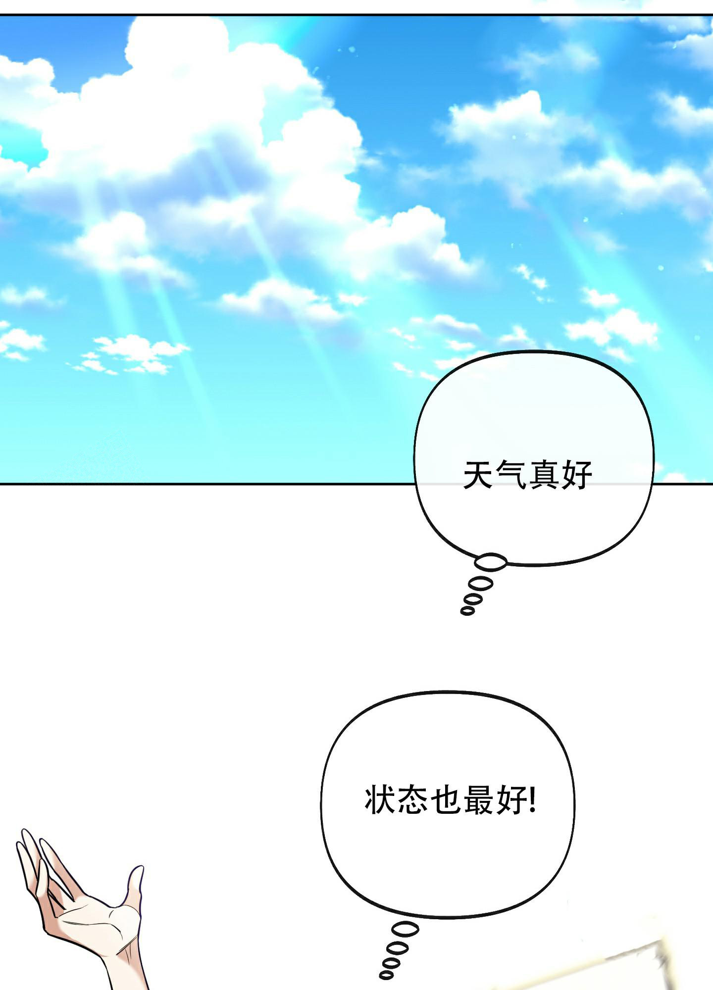 第12话37