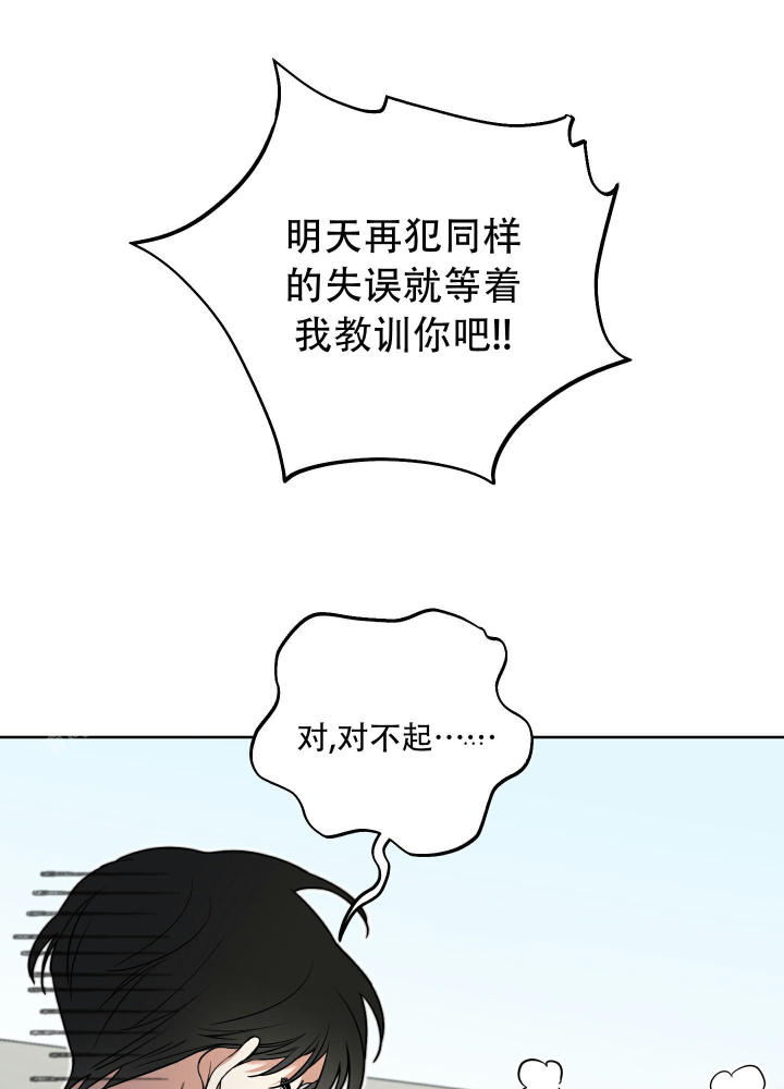 第5话37